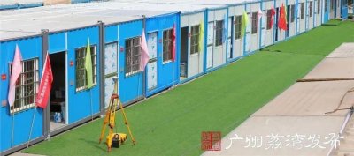 廣州50小時火速搭建臨時宿舍，解決2000防疫人員